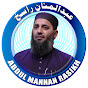 Abdul Mannan Rasikh