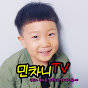 민차니 min cha ni TV