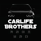 Carlife Brothers