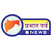 Prabhat Parv News