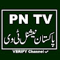 PAKISTAN NATIONAL TV