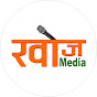 Khoj Media