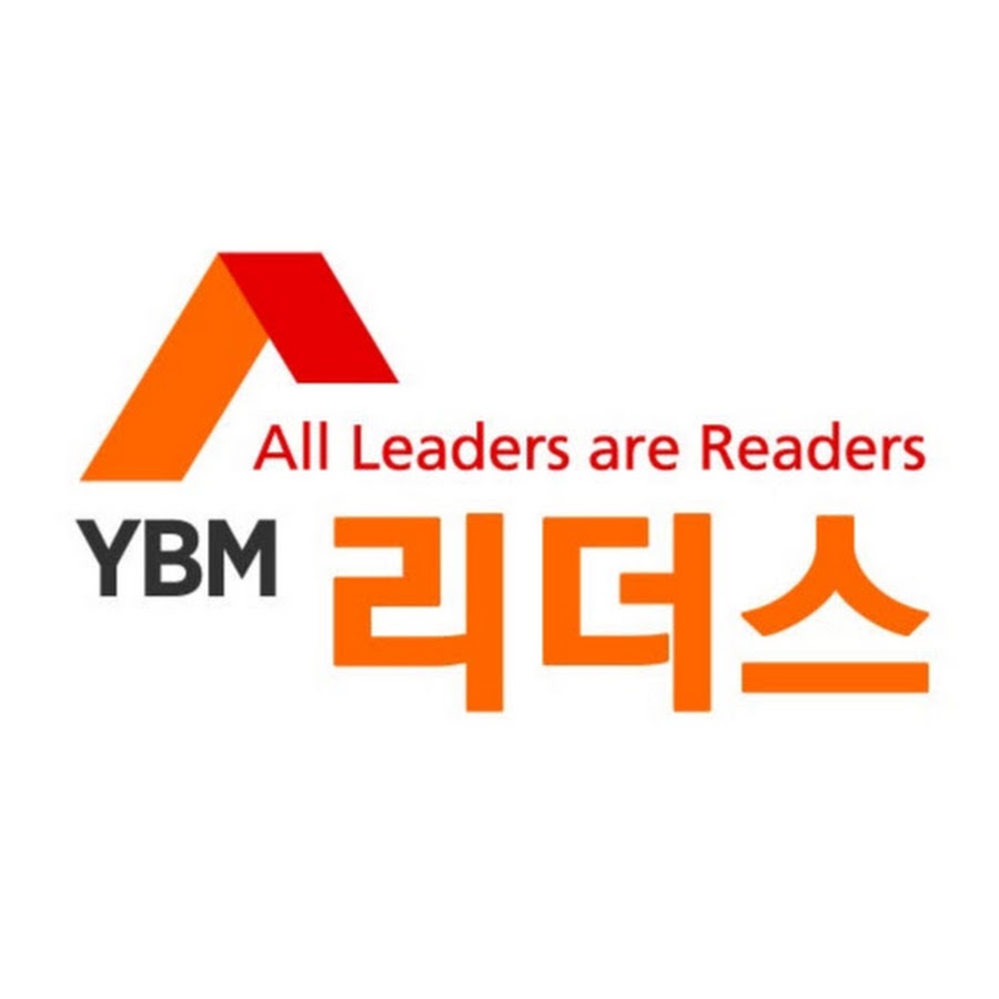 YBM리더스 - YouTube YBM리더스