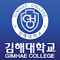 gimhaecollege_official