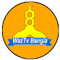 WazTv Bangla