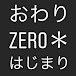 zero *