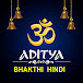 Aditya Bhakthi Hindi