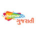 logo Shemaroo Gujarati