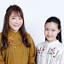 井上あずみ&ゆーゆ_official channel