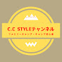 C.C STYLEチャンネル