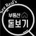 부동산돋보기of seereal