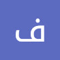 فراس عربيات