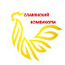 logo Славянский Комбикорм