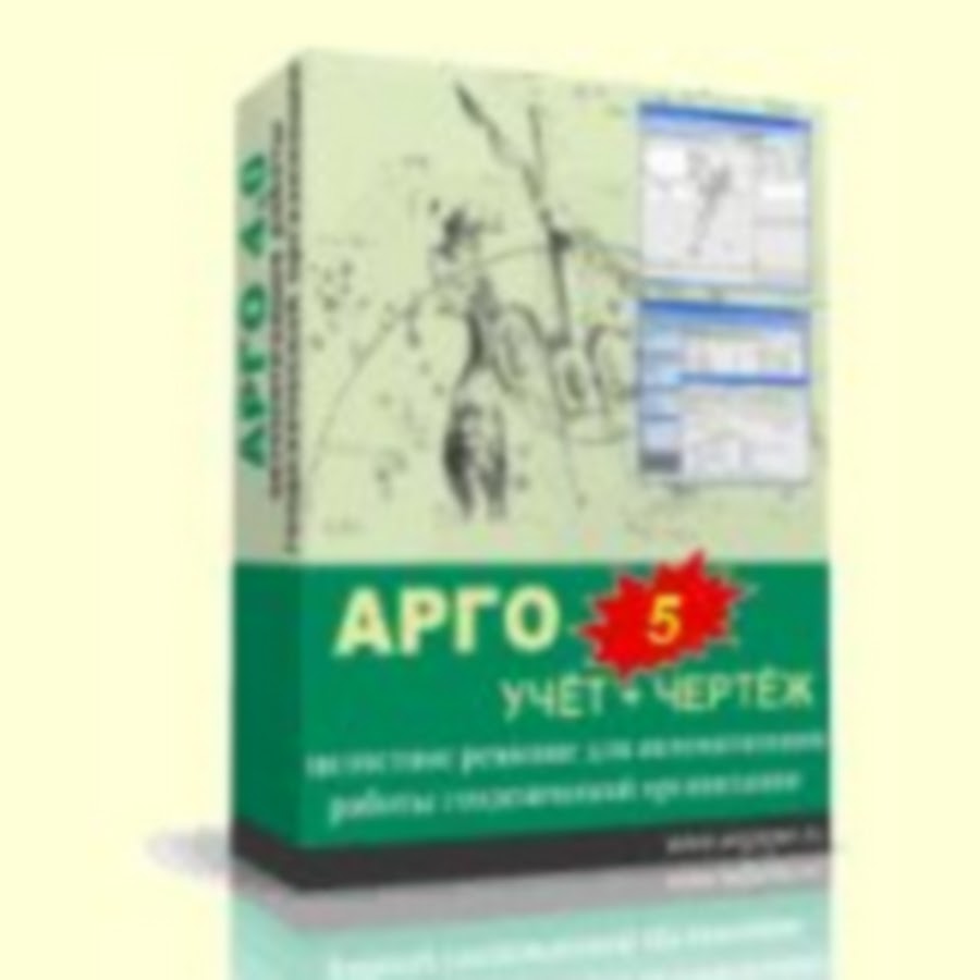 Арго чертеж скачать бесплатно