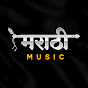 Marathi Music Official