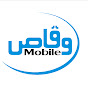 Waqas Mobile