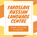 logo Yaroslavl Russian Language Centre YRLC