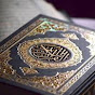 صدقة جارية قرآن وآحاديث نبوية