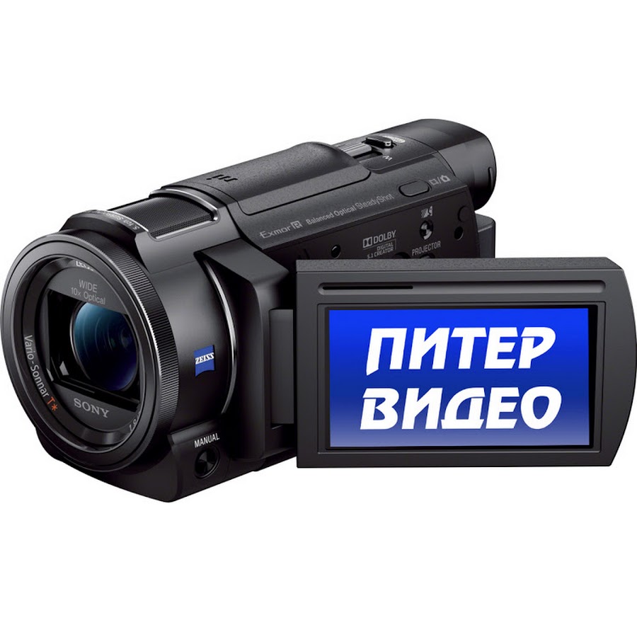 Питер Видео - YouTube