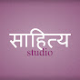 SahityaStudio