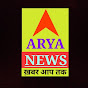 Arya News Jharkhand