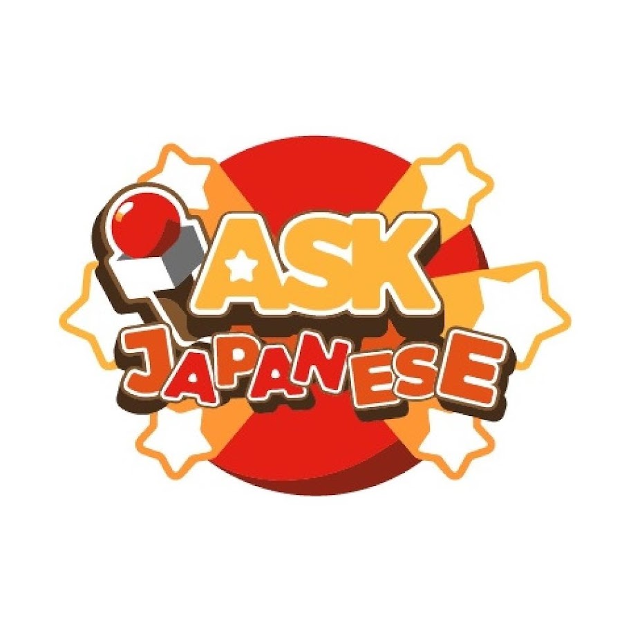 Ask Japanese @AskJapanese
