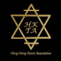 Hong Kong Tarot Association香港專業塔羅協會