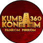 kumbakonam 360