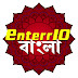 logo Enterr10 Bangla