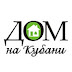 logo Дом на Кубани