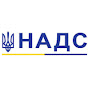 НАДС