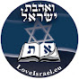 Love-Israel Northern Europe