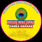 ROMOJ ROM JHOM RASKA AKHARA