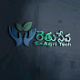 Rythu seva Agritech రైతు సేవ