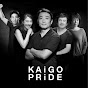 KAiGO PRiDE