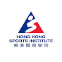 Hong Kong Sports Institute 香港體育學院