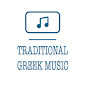 Traditional Greek Music