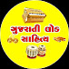 GUJARATI LOK SAHITYA