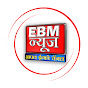 EBM News