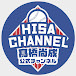 髙橋尚成のHISAちゃん