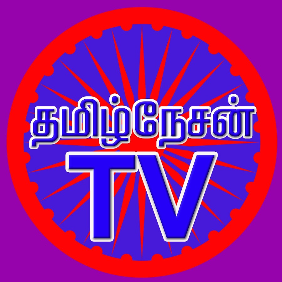 Ready go to ... https://www.youtube.com/channel/UCSFYb6_60tXWn2fAsLuNIlA [ Tamil Nesan TV Malaysia]