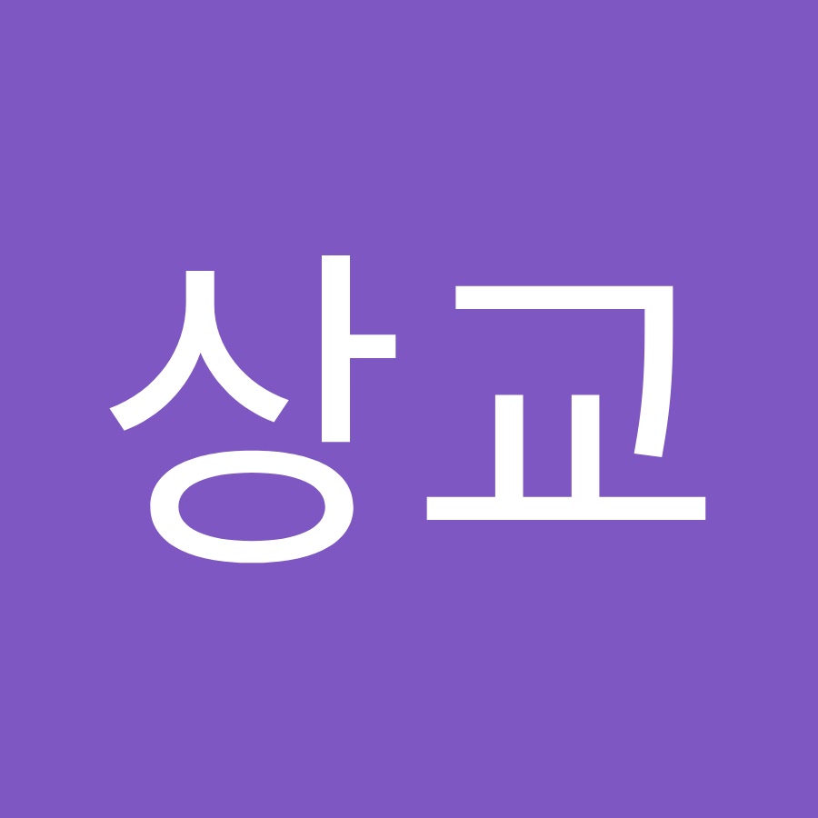 김상교 - YouTube 김상교