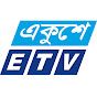 Ekushey Television - ETV