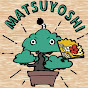 Matsuyoshi Bonsai Academy (Matsuyoshi Hanaori)