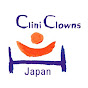 クリニクラウンチャンネル CliniClowns Japan