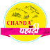 Chanda Pahadi