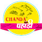 Chanda Pahadi