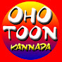 OHOToon Kannada