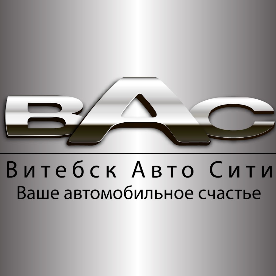 Витебск АвтоСити - YouTube