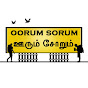 Oorum Sorum